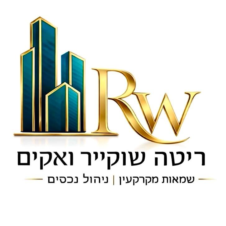 RSW Logo